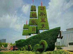 天津帆船绿雕